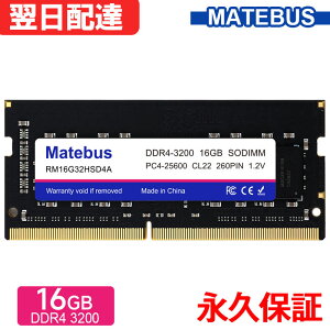 _X[p[SALE |Cg2{^ m[gPCp PC4-25600(DDR4-3200) 16GB SODIMM 1.2V CL22 260pin ivۏ Matebus RM16G32HSD4Ayuhz zB 