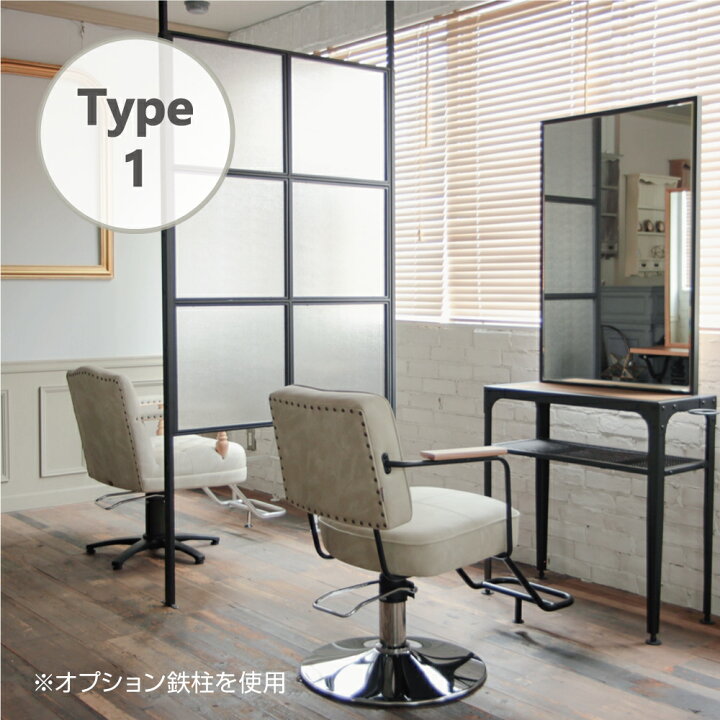 楽天市場】〔PRI05-JLF0101〕アイアンパーティション05パネルフレーム 