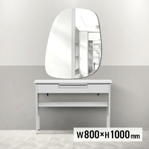 �kMRO05-HGI0101�l�E�H�[���A�[�g�~���[05 �X�N�G�A �� �~���[ �ǖʃ~���[ �t���[�����X�~���[ �Z�b�g�� �V���v�� �i�`������ ������� �ҍ� ���r�[ ���e�� �T���� �w�A�T���� �f�U�C�� �؍��� 
