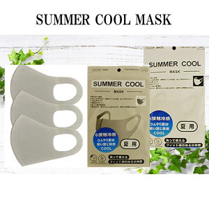 y|XgzSUMMER@COOL@MASK@T}[N[}XN@ڐG⊴}XN@3@lp@zCg@O[