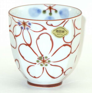 有田焼 あやか面取(赤)【湯のみ】【湯飲み】【ゆのみ】【和食器】プレゼント ギフト 贈リ物 祝 お祝い 記念品