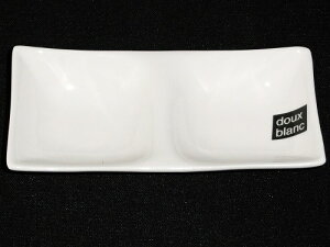 SAM&SQUITO(ドウ・ブラン)二ッ仕切皿長「13.2×6.4× H2.3cm」二つ仕切りプレート/白い食器/2つ仕切り/ランチプレート/オードブル プレゼント ギフト 贈リ物 祝 お祝い 記念品