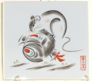 Lc ؎Rq ˂() 2020N ߘa2N q l ˂ݔNl` u N  }t x Mtg  j j LOi