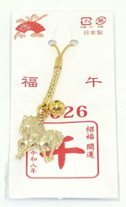  ^   t t Xgbv L[z_[ T-90 萶Yi 2026N ߘa8N  n E} ܔNl`  }t J^ u  _ N x Mtg  j 