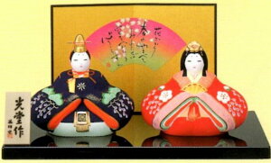 l` эʐe(ؕE) 2413 yl`  Ђȏ ~j RpNg ЂȐl` l ЂȍՂ ЂȂ܂ ߋ u   Gߏ oYjzv[g Mtg 