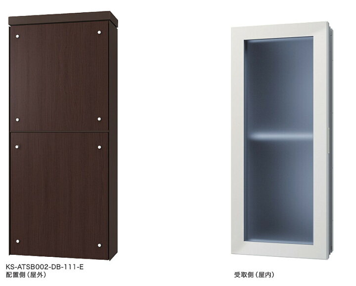 楽天市場】KS-ATSB002 戸建て用ポスト 貫通配達ユニット ナスタ NASTA 