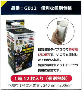 Sbht@XgN[i[ G336 G080 G012 Ɩp ԗ AEghA E䏊  EH[^[NX }Q}eA