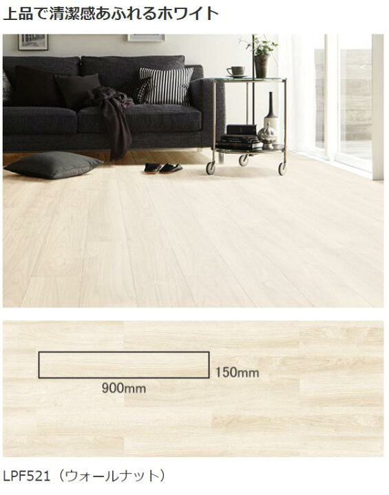 楽天市場】ピタフィー 24枚入り ウォールナット LPF521 LPF522 LPF523  