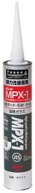 コニシボンド MPX-1　ホワイト　333ml × 20本　ボンド　無機質化粧板　天然石材・人造大理石　大型タイル　装飾ガラス　木れんが　スタイロフォーム　その他異種材同士の接着　「ボンド TM工法」専用接着剤　コニシ