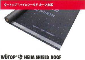 E[gbv nCV[h[t 2SK 1.5m×50m 1[ 10[  h ϋv ώO ϊEʊ  O O WURTH Eg