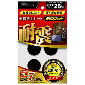 �k��H�� �^�b�N�t�C�b�g 20 TF-28K