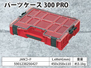 QBRICK/�L���[�u���b�N �p�[�c�P�[�X300 PRO L450*W358*H110 3.1kg ���b�h 6427 ���ϋv �ϊ���0�x�ȉ� ��e�� �R���p�N�g �J�X�^��