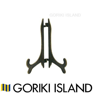 �S�[���L�A�C�����h �X�^���h LL AN ��180×����226×���s127mm �ÐF 660318 �X�^���h