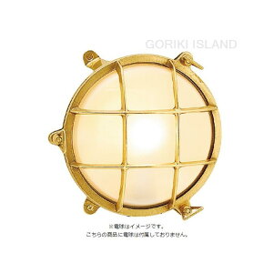 ゴーリキアイランド BH2029 FR NO(電球付属なし) 金色(真鍮クリアー仕上げ) 750938 マリンランプ 屋外 室内 玄関 壁 洗面所 インテリア アンティーク カフェ キッチン 階段 マリンライト