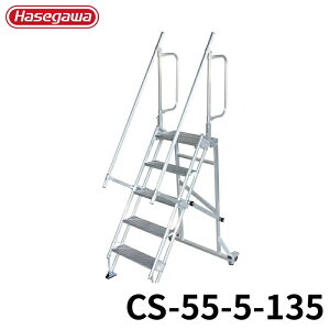 Hasegawa LX^[ CS-55-5-135 A~ ܂肽 Ⴝ q y y A~ r J nZK