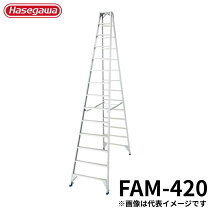 楽天市場】長谷川工業 fam－420の通販
