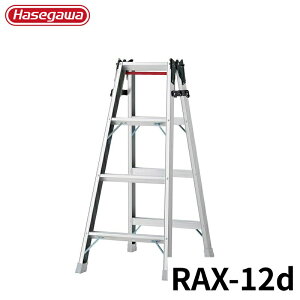 Hasegawa ͂pr RAX-12d A~ ܂肽 Ⴝ q y y A~ r J nZK