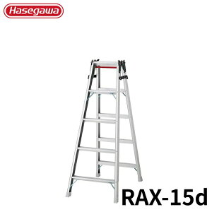 Hasegawa ͂pr RAX-15d A~ ܂肽 Ⴝ q y y A~ r J nZK