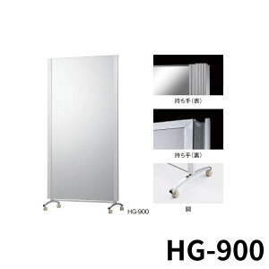 Jtg ړ~[nCO[h 972mm*1800mm SEVo[ HG-900 ~[Ǌ|Sg~[SgtB~[