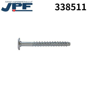���{�p���[�t�@�X�j���O JPF �^�b�t�K�R��F �E�G�n�[D14 6*45 �V�J�N 3�JZN 300�{ 338511