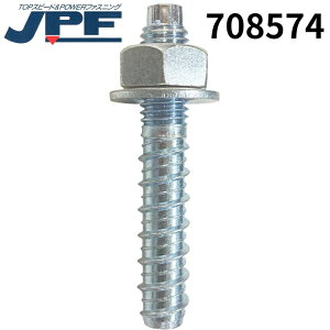 ���{�p���[�t�@�X�j���O JPF �����x�^�����[�o�u�����˂��A���J�[ �^�b�v�X�^�[ �|�� �O�����j�N�� M8×70 �V���o�[ 50�{ 708574