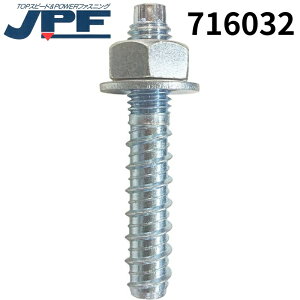���{�p���[�t�@�X�j���O JPF �����x�^�����[�o�u�����˂��A���J�[ �^�b�v�X�^�[ �|�� �O�����j�N�� M12×90 50�{ 716032