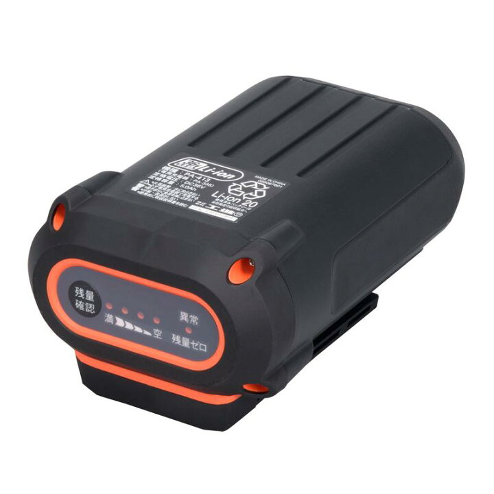 楽天市場】【法人限定】 工進 KOSHIN 36V-5.0Ahバッテリー PA-413 刈