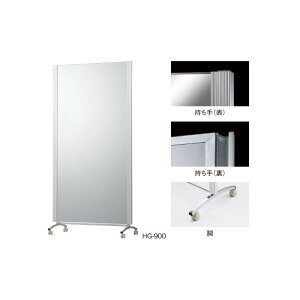 Jtg ړ~[nCO[h 972mm*1800mm SEVo[ HG-900 ~[Ǌ|Sg~[SgtB~[