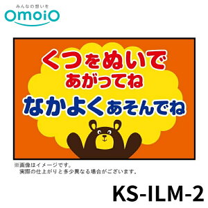 y@lz omoio CXg}bg2 KS-ILM-2 ICI LbYXy[X LbYR[i[ ړI { Vv Ԃ t ܂肽 Ǖt