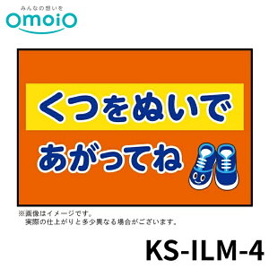 y@lz omoio CXg}bg4 KS-ILM-4 ICI LbYXy[X LbYR[i[ ړI { Vv Ԃ t ܂肽 Ǖt