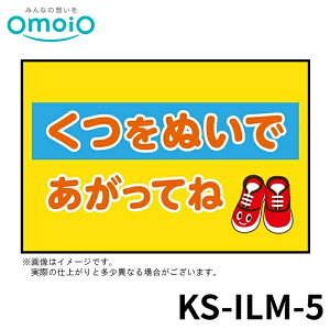 y@lz omoio CXg}bg5 KS-ILM-5 ICI LbYXy[X LbYR[i[ ړI { Vv Ԃ t ܂肽 Ǖt