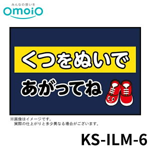 y@lz omoio CXg}bg6 KS-ILM-6 ICI LbYXy[X LbYR[i[ ړI { Vv Ԃ t ܂肽 Ǖt