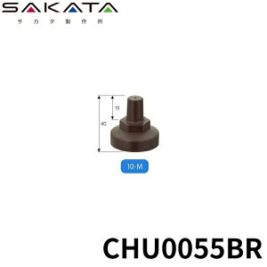 �T�J�^���쏊 �T�r���b�N 8-L �V�� 150�� CHU0055BR