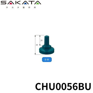 �T�J�^���쏊 �T�r���b�N 10-M �t�J��- 100�� CHU0056BU