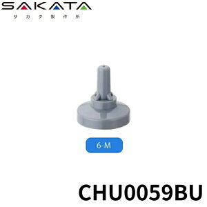 �T�J�^���쏊 �T�q�J���[�X�J �ܔ����p 6-M �t�J���[ 150�� CHU0059BU