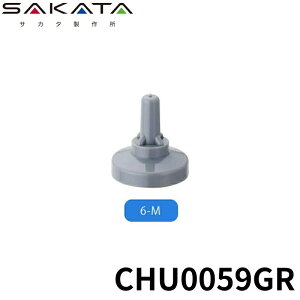�T�J�^���쏊 �T�q�J���[�X�J �ܔ����p 6-M �N�J���[ 150�� CHU0059GR