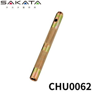 �T�J�^���쏊 �Ŕ����^�K�l 1�� W3/8(M10���p) CHU0062