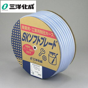 �O�m���� SK�\�t�g�u���[�h�z�[�X�h������ �T�C�Y(mm)4×9����100m �N���A�[ SB-49D100B