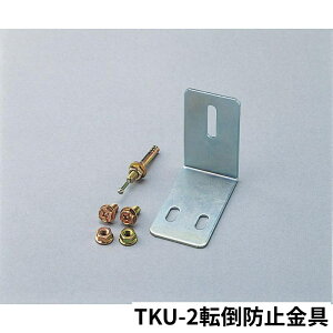 y@lz TKU-2 ]|h~(ǌŒ) TCYiWj42TCYiDj75TCYiHj75 1166