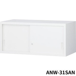 �y�@�l����z���� / �Z�C�R�[ ANW-31S AN����(�X�`�[������) ����u�p �T�C�Y�iW�j880�T�C�Y�iD�j400�T�C�Y�iH�j400 �z���C�g 60246
