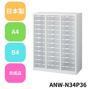 y@lz / ZCR[ ANW-N34P36 vX`bNo Ɩp @lp { ^[P[X ރP[X A4 B4 Lrlbg I ގ[ o 