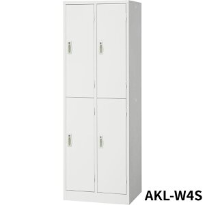 �y�@�l����z AKL-W4S 2�i4�l�p���b�J�[ �T�C�Y�iW�j608�T�C�Y�iD�j515�T�C�Y�iH�j1790 65704