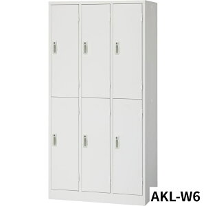 �y�@�l����z AKL-W6 6�l�p���b�J�[ �T�C�Y�iW�j900�T�C�Y�iD�j515�T�C�Y�iH�j1790 65705