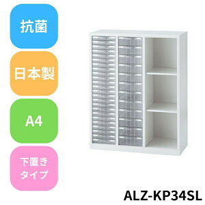 y@lz ALZ-KP34SL(vP[XEI[v) TCY Ɩp @lp { R ^[P[X ^ [^ vX`bNP[X NAP[X ރP[X A4 Lrlbg