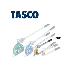 �C�`�l��TASCO ���o�[��2�i�`���[�u�x���_�[(1/2 ��) ta540g-4