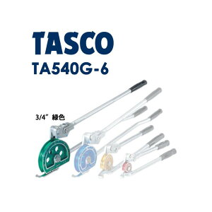 �C�`�l��TASCO ���o�[��2�i�`���[�u�x���_�[(3/4 ��) ta540g-6
