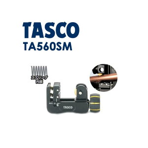 �C�`�l��TASCO �X�}�[�g�~�j�`���[�u�J�b�^�[ ta560sm