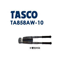 �C�`�l��TASCO �֐n ta858aw-10