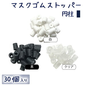 かわいい ゴムの人気商品 通販 価格比較 価格 Com かわいい ゴムの人気商品 通販 価格比較 価格 Com