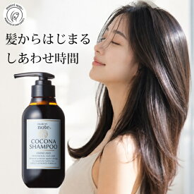 ★ヘマチンシャンプー 300ml カタラーゼ 過酸化水素除去 サロン専売 白髪予防 低刺激 髪質改善 ダメージケア ケラチン アミノ酸シャンプー 美容室専売 オススメ くせ毛 縮毛矯正 抜け毛 細毛 ココナシャンプー マテリノート